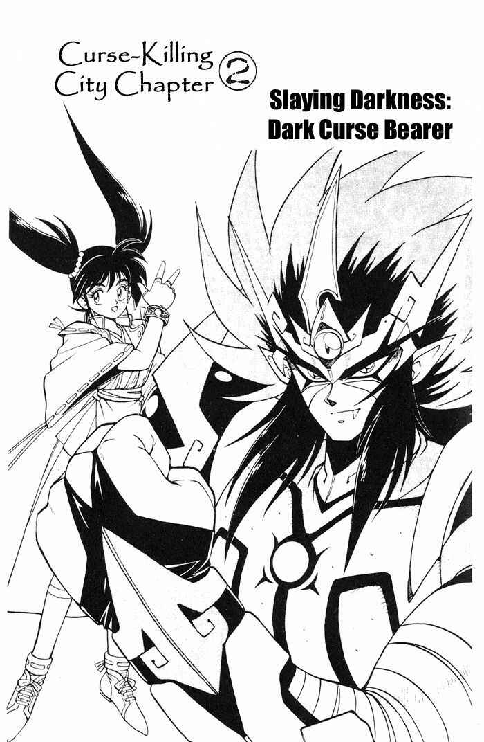 Page 2 Chapter 3.2 Kishin Douji Zenki