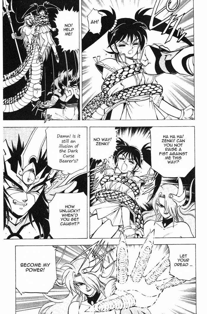 Page 22 Chapter 3.2 Kishin Douji Zenki