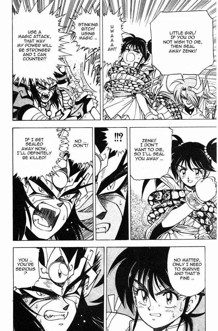Page 29 Chapter 3.2 Kishin Douji Zenki