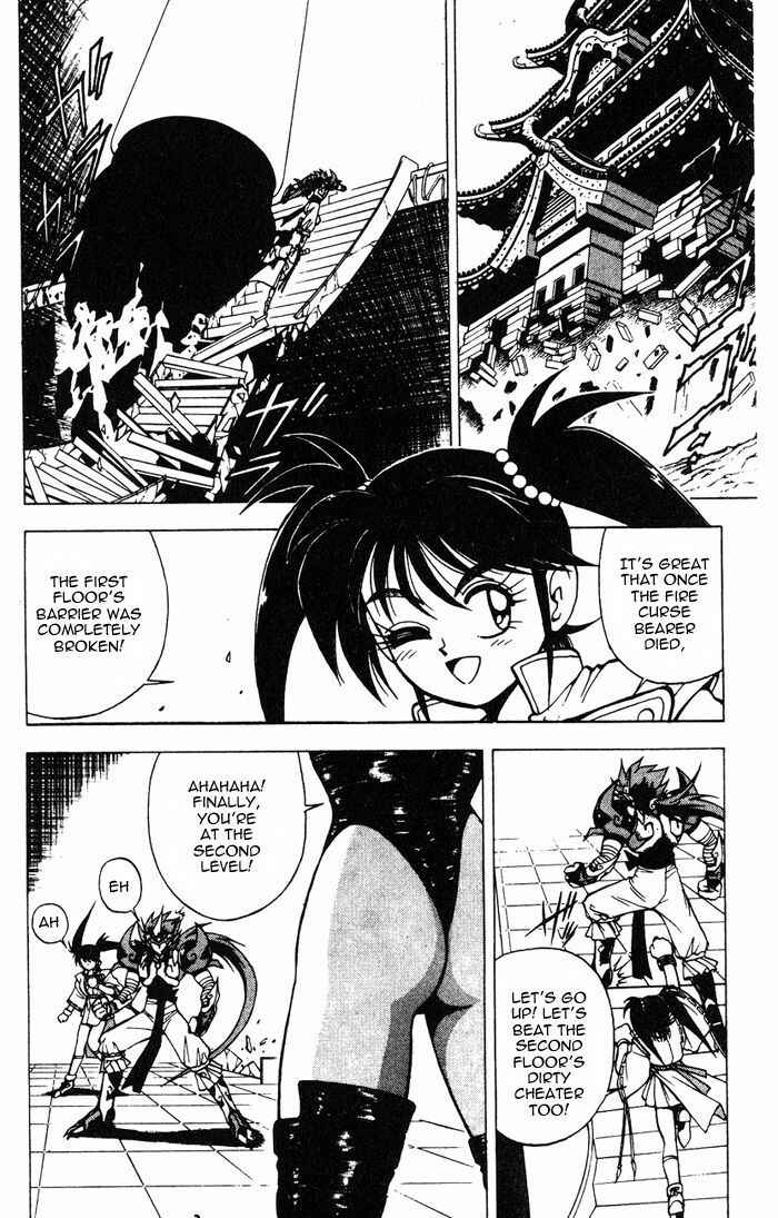 Page 3 Chapter 3.2 Kishin Douji Zenki