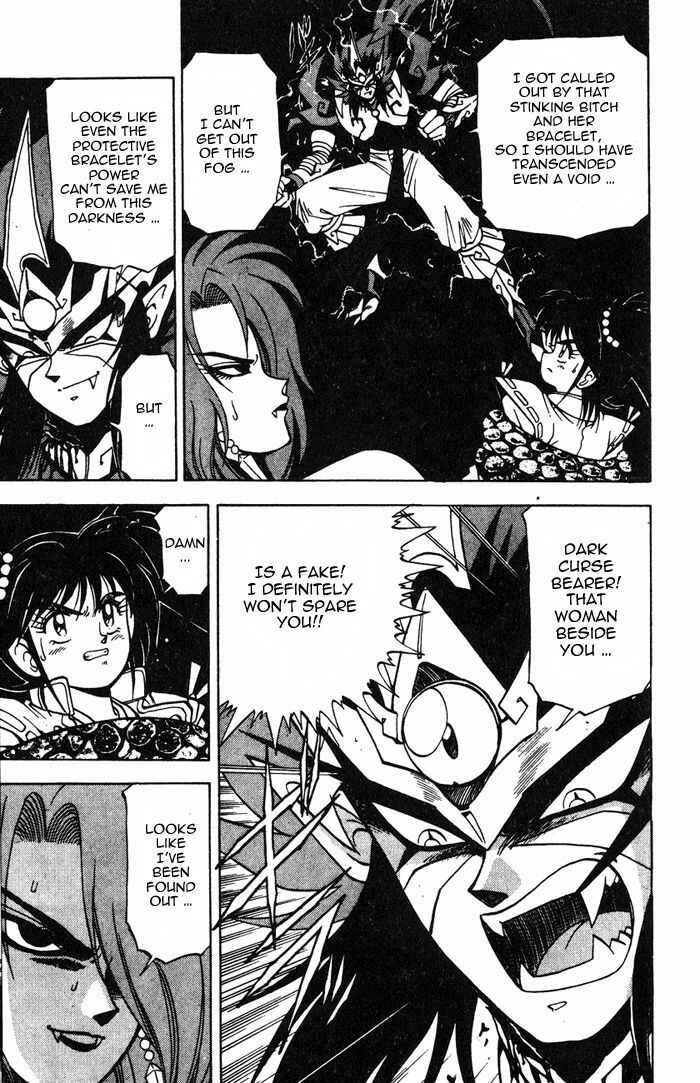 Page 36 Chapter 3.2 Kishin Douji Zenki