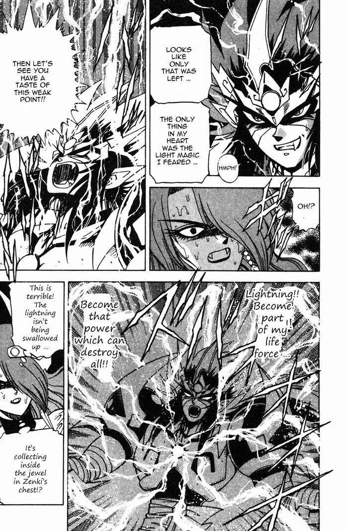 Page 40 Chapter 3.2 Kishin Douji Zenki