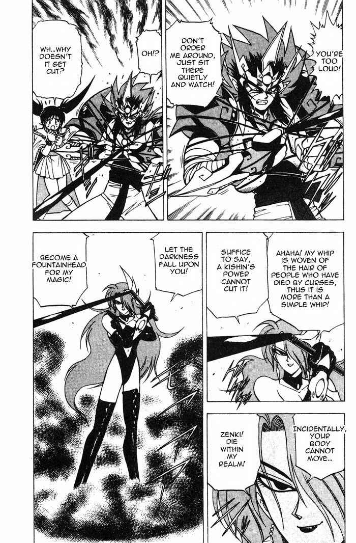 Page 7 Chapter 3.2 Kishin Douji Zenki