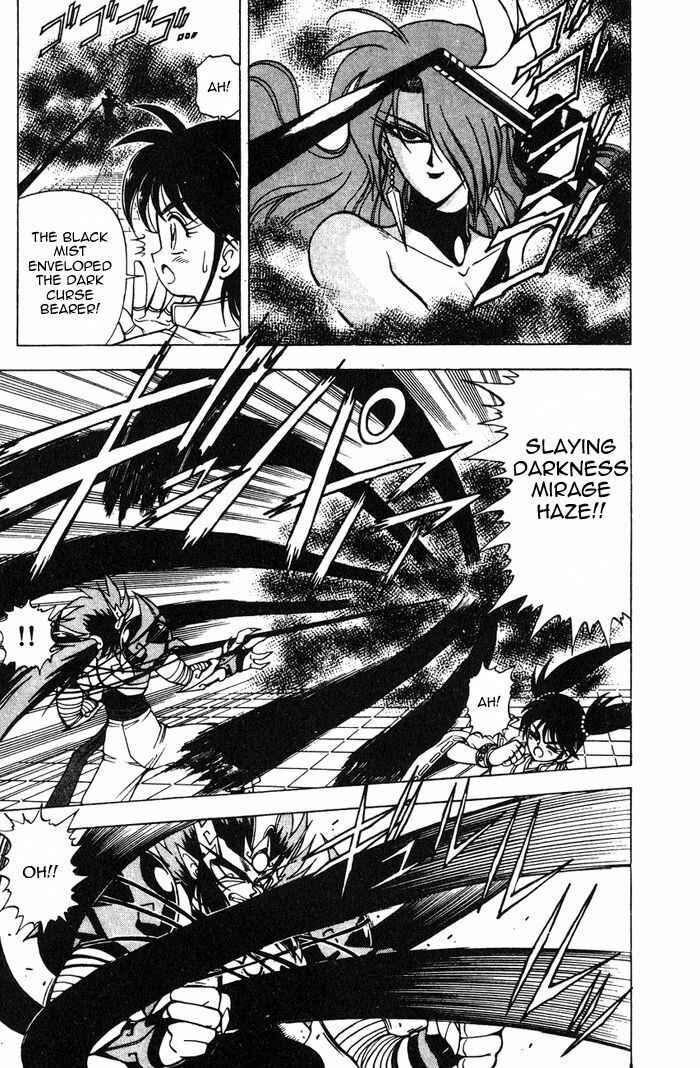 Page 8 Chapter 3.2 Kishin Douji Zenki