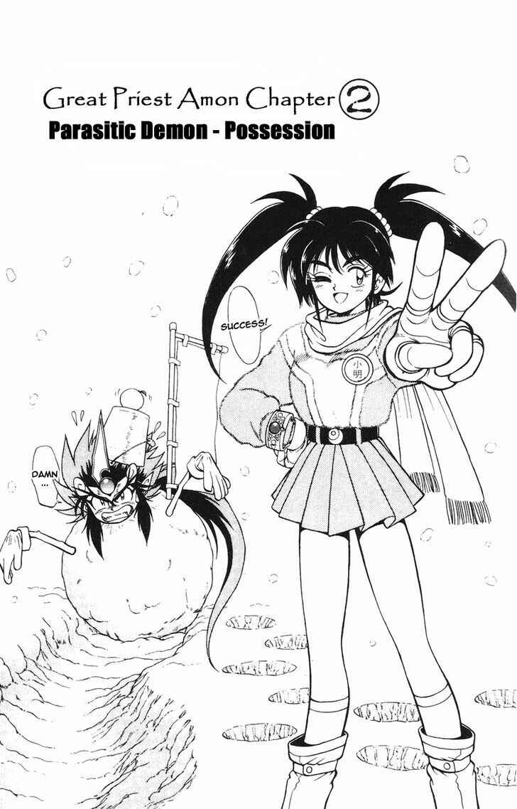 Page 1 Chapter 2.2 Kishin Douji Zenki