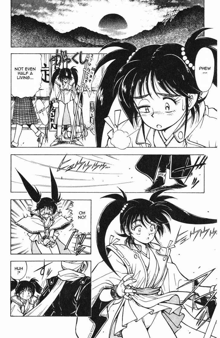 Page 12 Chapter 2.2 Kishin Douji Zenki