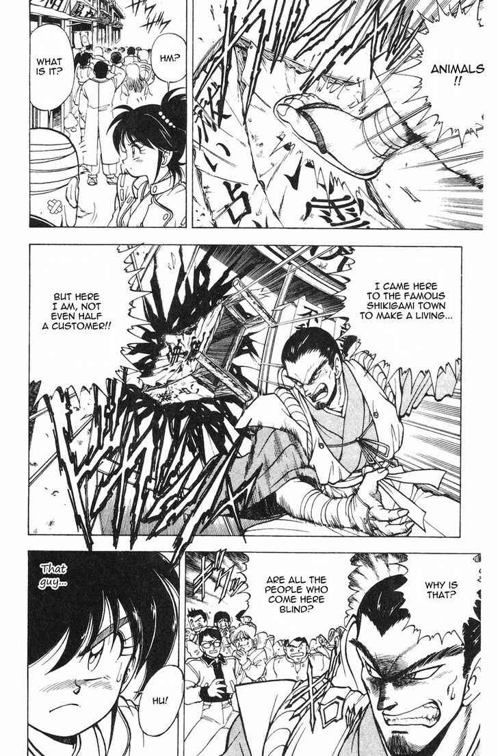 Page 16 Chapter 2.2 Kishin Douji Zenki