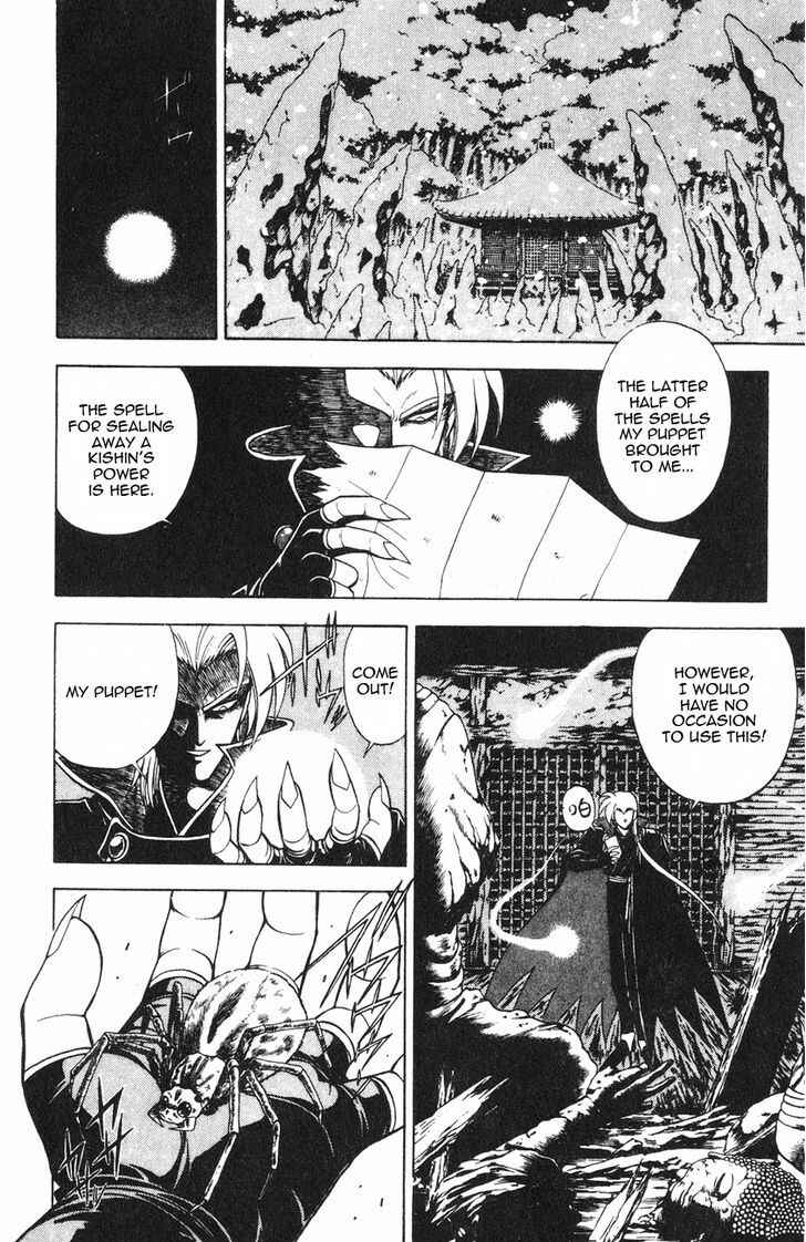 Page 2 Chapter 2.2 Kishin Douji Zenki