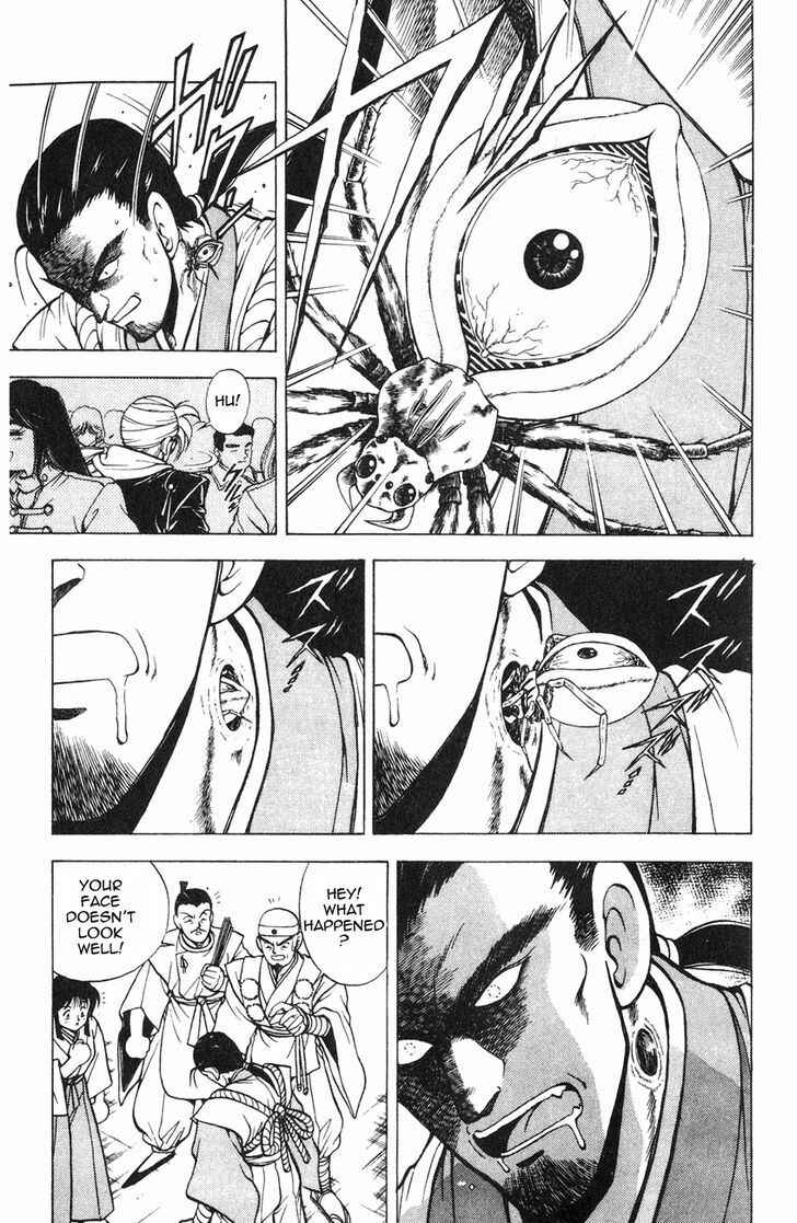 Page 21 Chapter 2.2 Kishin Douji Zenki