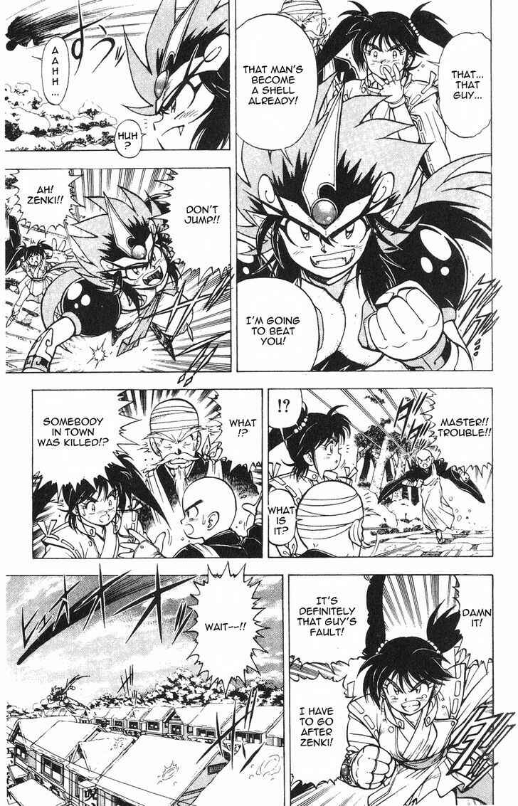 Page 25 Chapter 2.2 Kishin Douji Zenki
