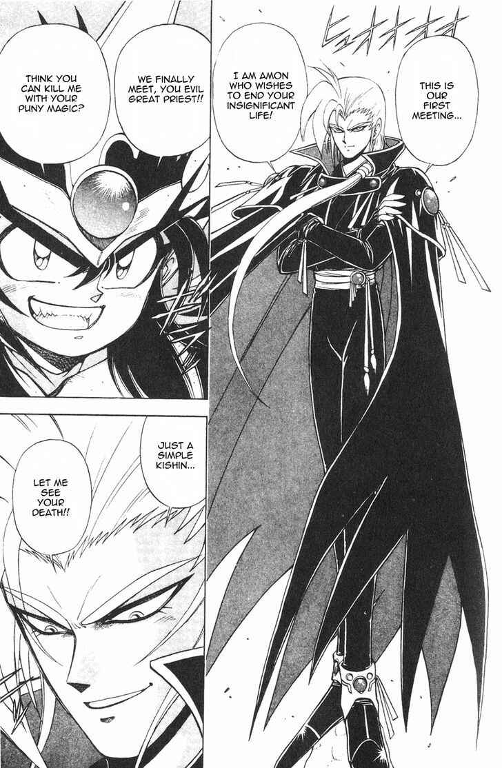 Page 27 Chapter 2.2 Kishin Douji Zenki