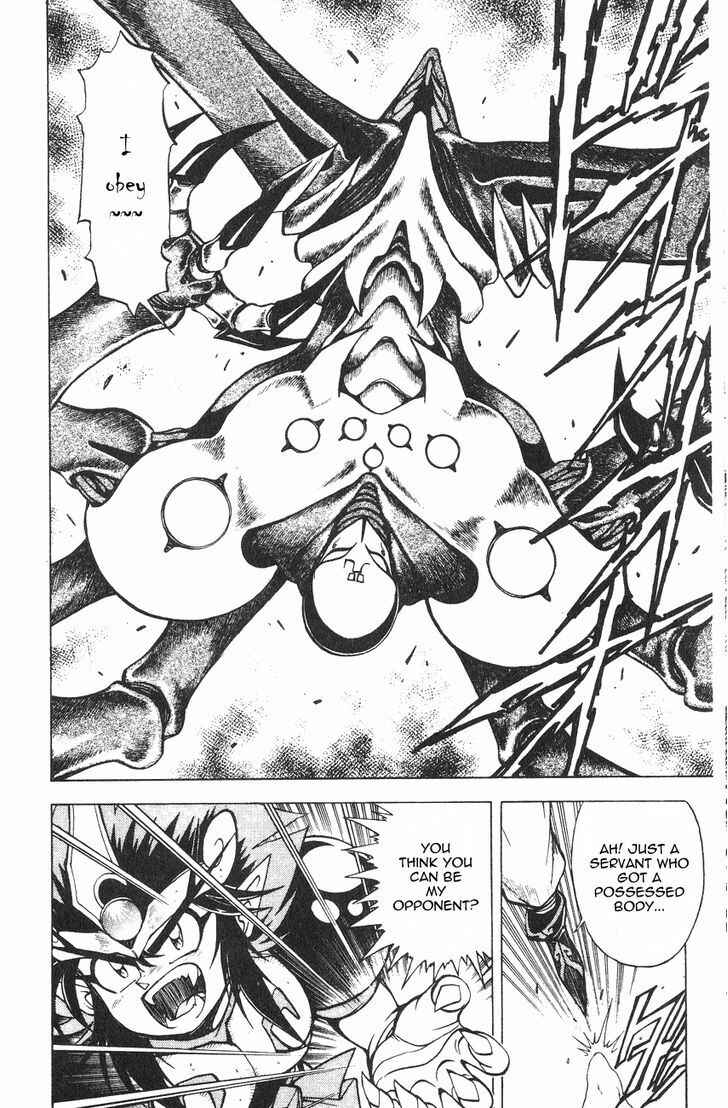 Page 30 Chapter 2.2 Kishin Douji Zenki