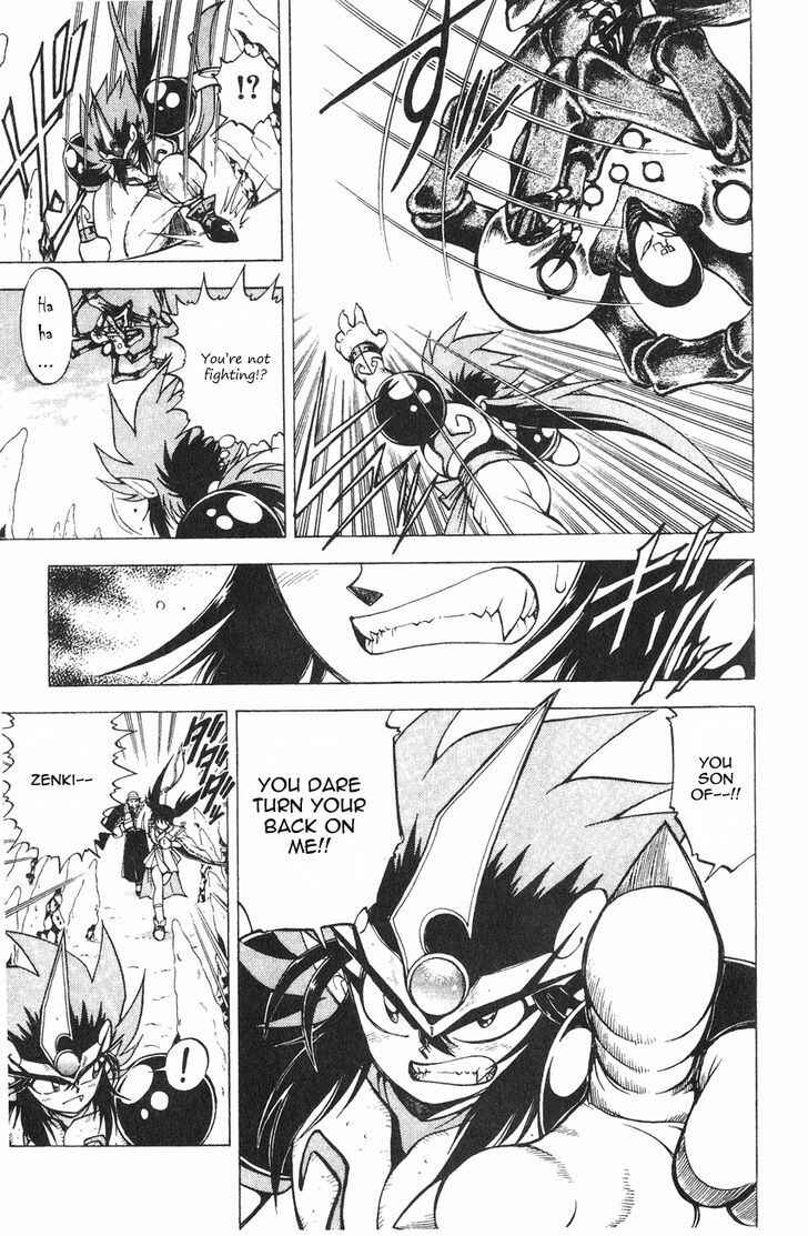 Page 31 Chapter 2.2 Kishin Douji Zenki
