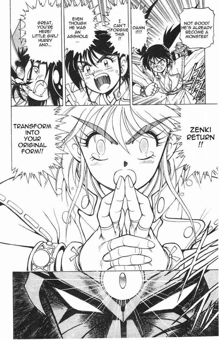 Page 32 Chapter 2.2 Kishin Douji Zenki