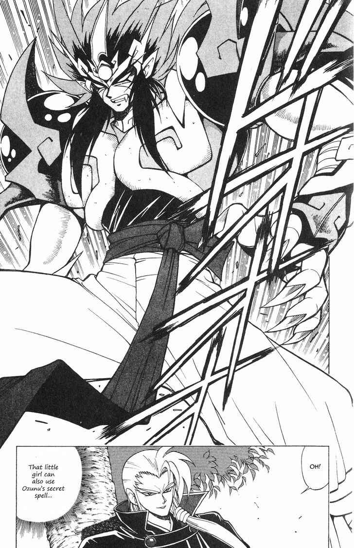Page 33 Chapter 2.2 Kishin Douji Zenki