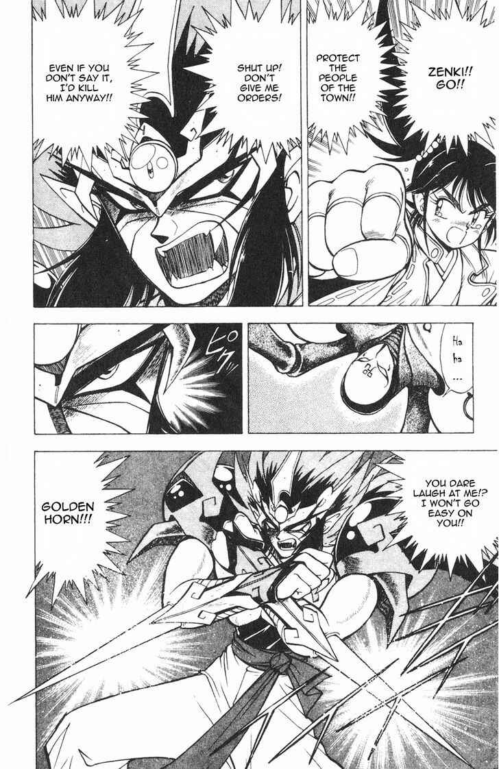 Page 34 Chapter 2.2 Kishin Douji Zenki