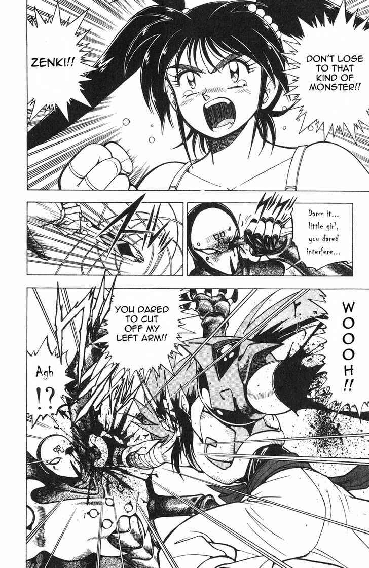 Page 40 Chapter 2.2 Kishin Douji Zenki