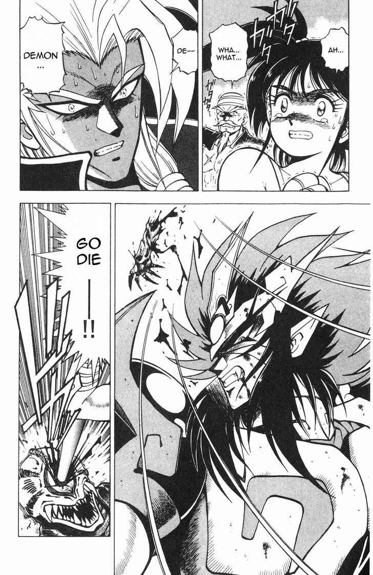 Page 43 Chapter 2.2 Kishin Douji Zenki