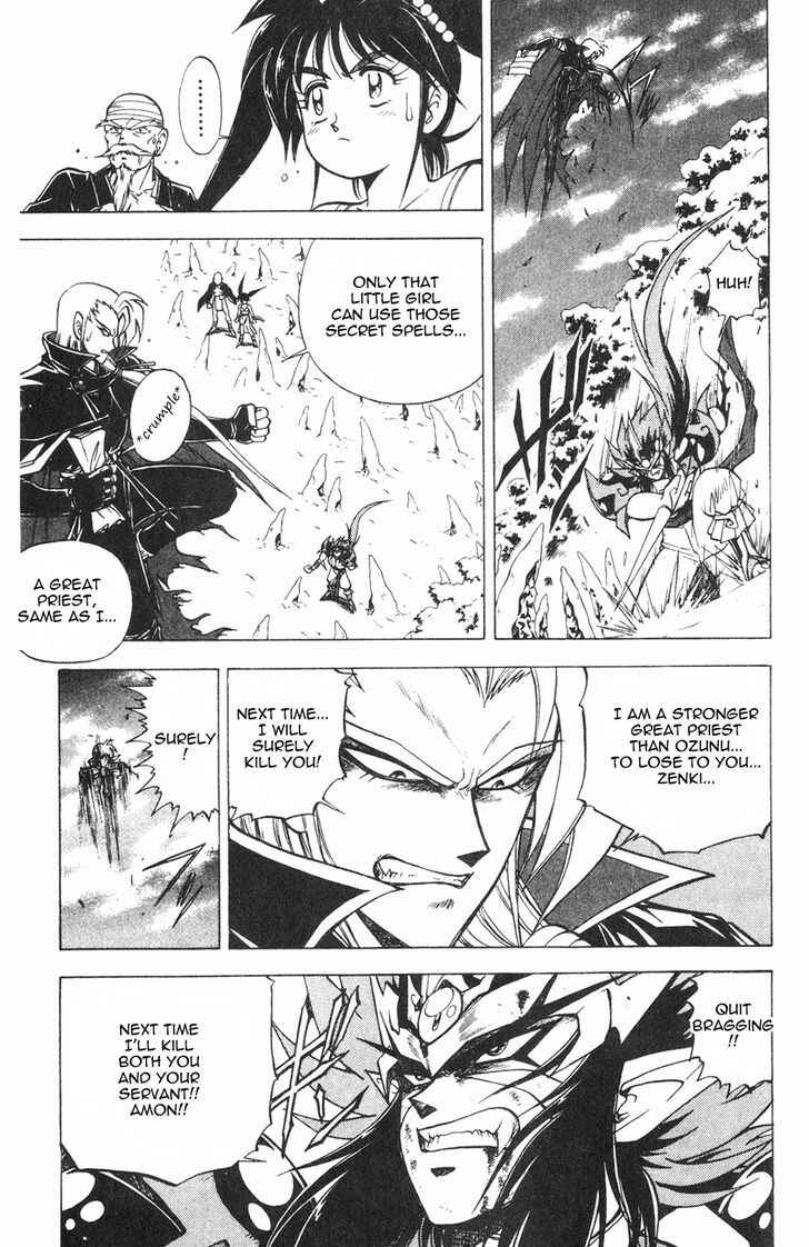 Page 48 Chapter 2.2 Kishin Douji Zenki