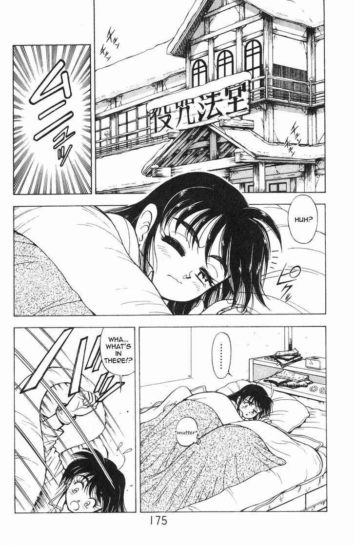 Page 5 Chapter 2.2 Kishin Douji Zenki