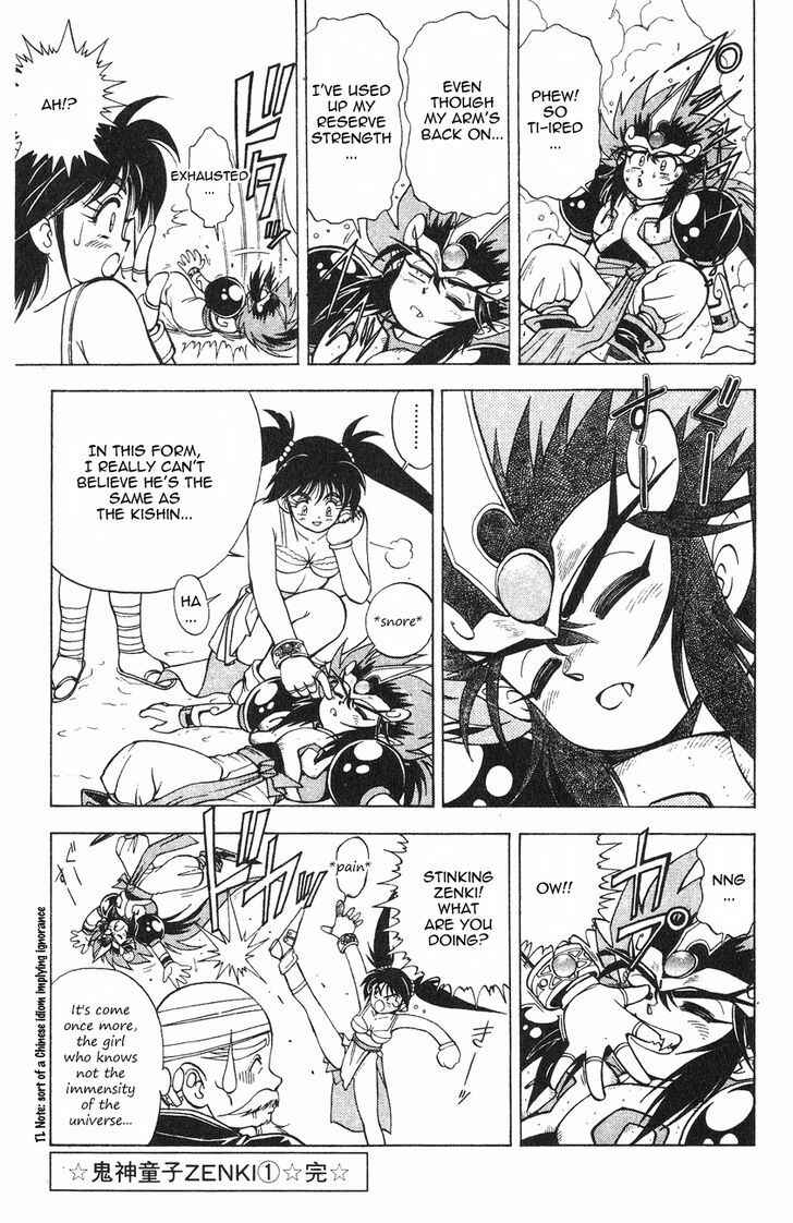 Page 50 Chapter 2.2 Kishin Douji Zenki