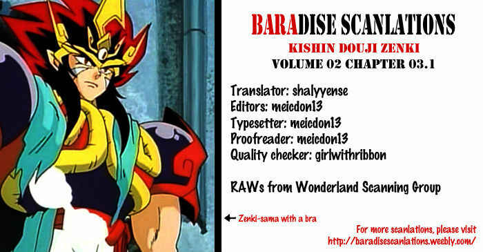 Page 1 Chapter 3.1 Kishin Douji Zenki