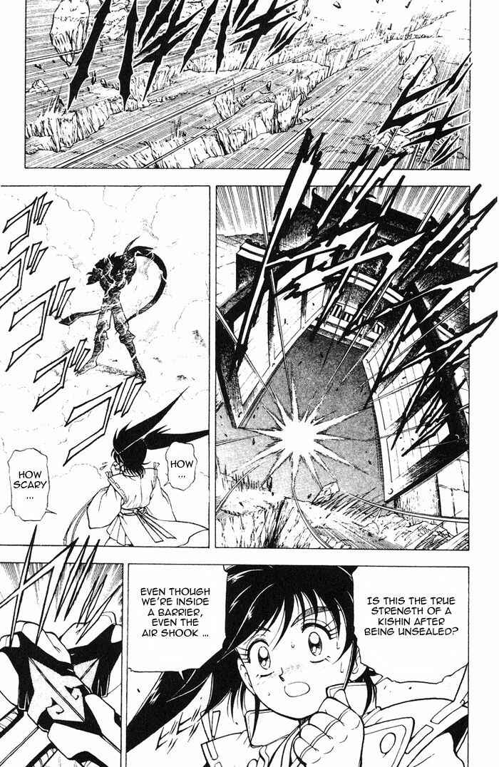 Page 12 Chapter 3.1 Kishin Douji Zenki