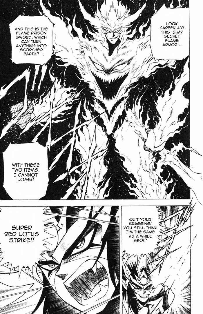 Page 16 Chapter 3.1 Kishin Douji Zenki