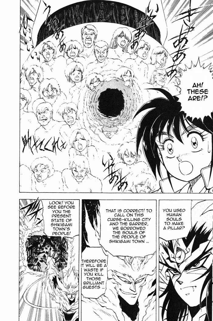 Page 19 Chapter 3.1 Kishin Douji Zenki