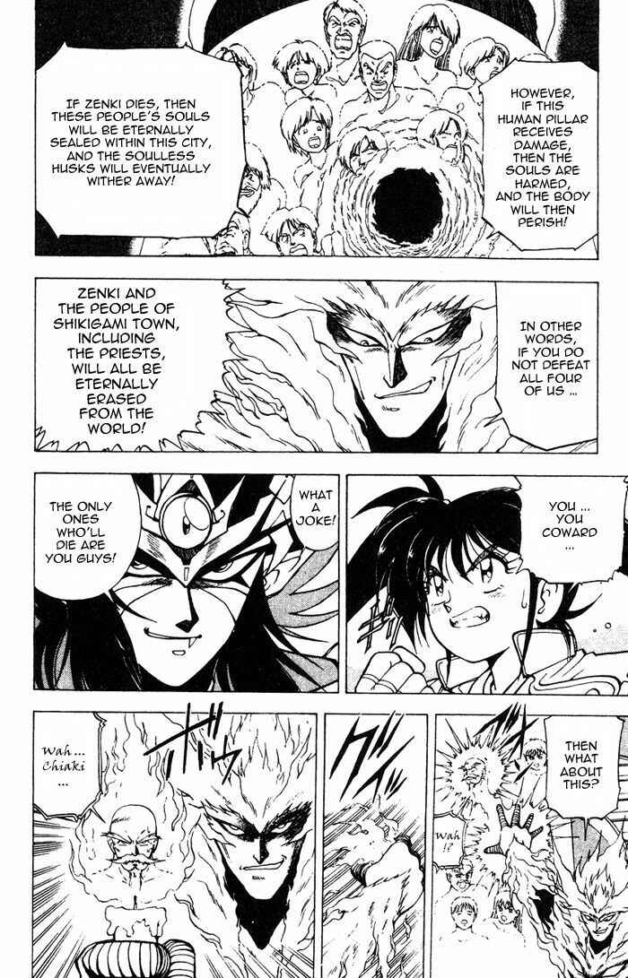 Page 21 Chapter 3.1 Kishin Douji Zenki