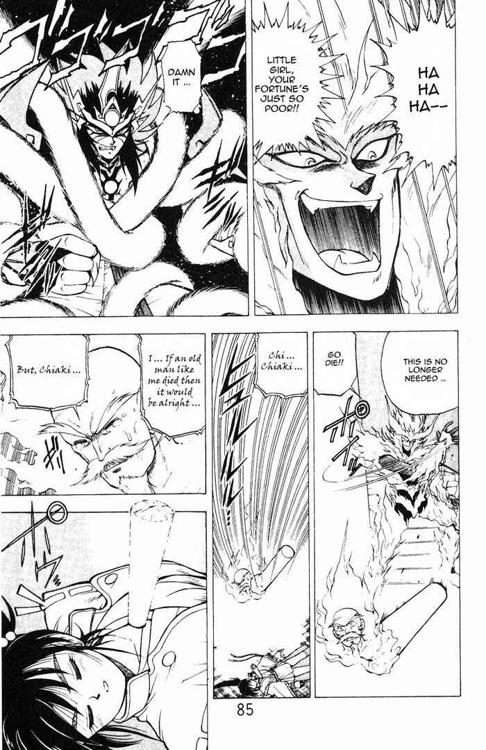 Page 28 Chapter 3.1 Kishin Douji Zenki