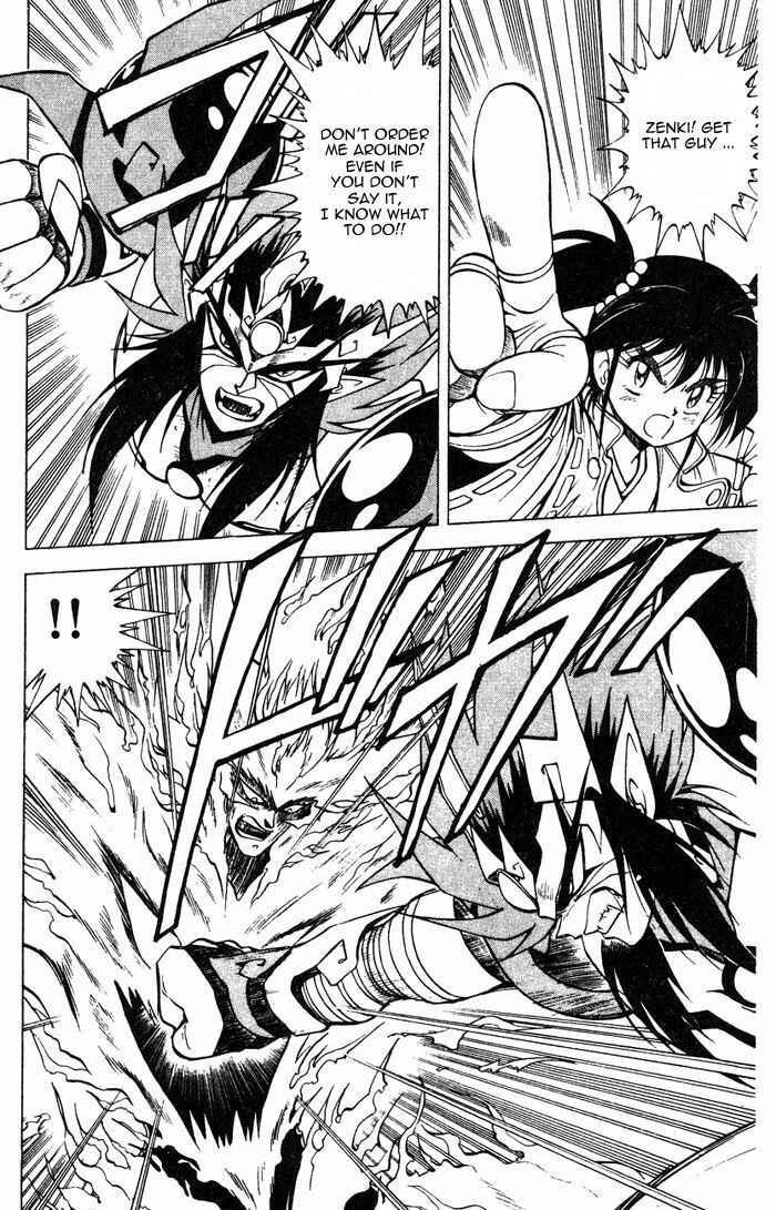Page 32 Chapter 3.1 Kishin Douji Zenki