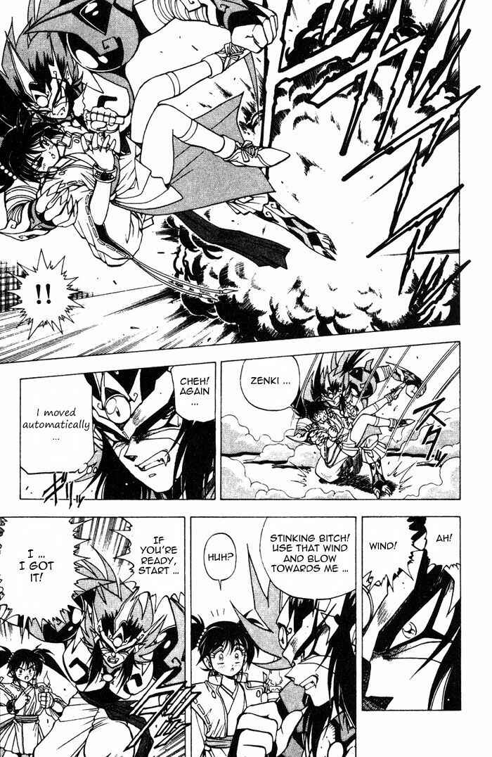 Page 37 Chapter 3.1 Kishin Douji Zenki