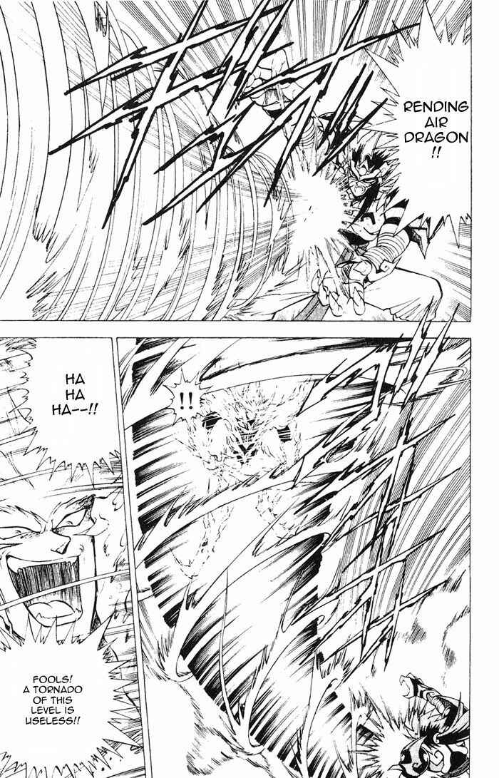 Page 39 Chapter 3.1 Kishin Douji Zenki