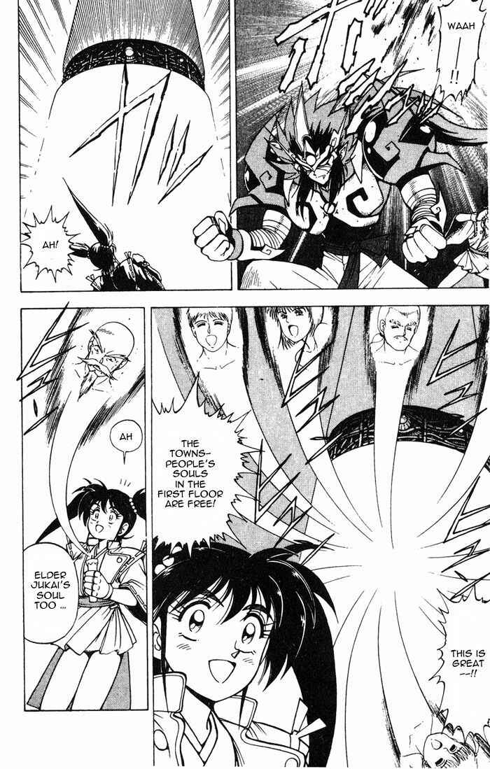 Page 44 Chapter 3.1 Kishin Douji Zenki