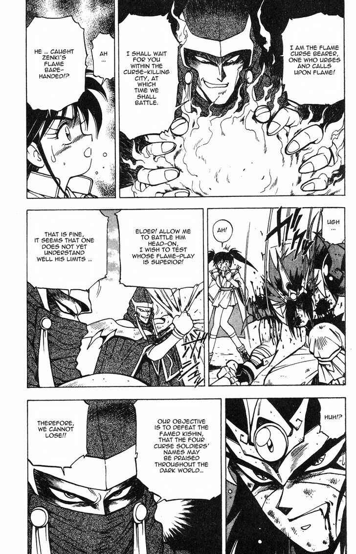 Page 6 Chapter 3.1 Kishin Douji Zenki