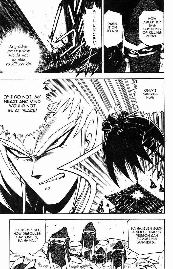 Page 18 Chapter 2.3 Kishin Douji Zenki
