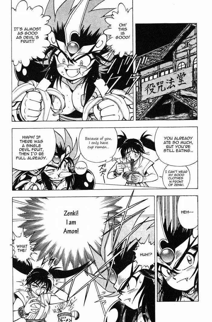 Page 19 Chapter 2.3 Kishin Douji Zenki