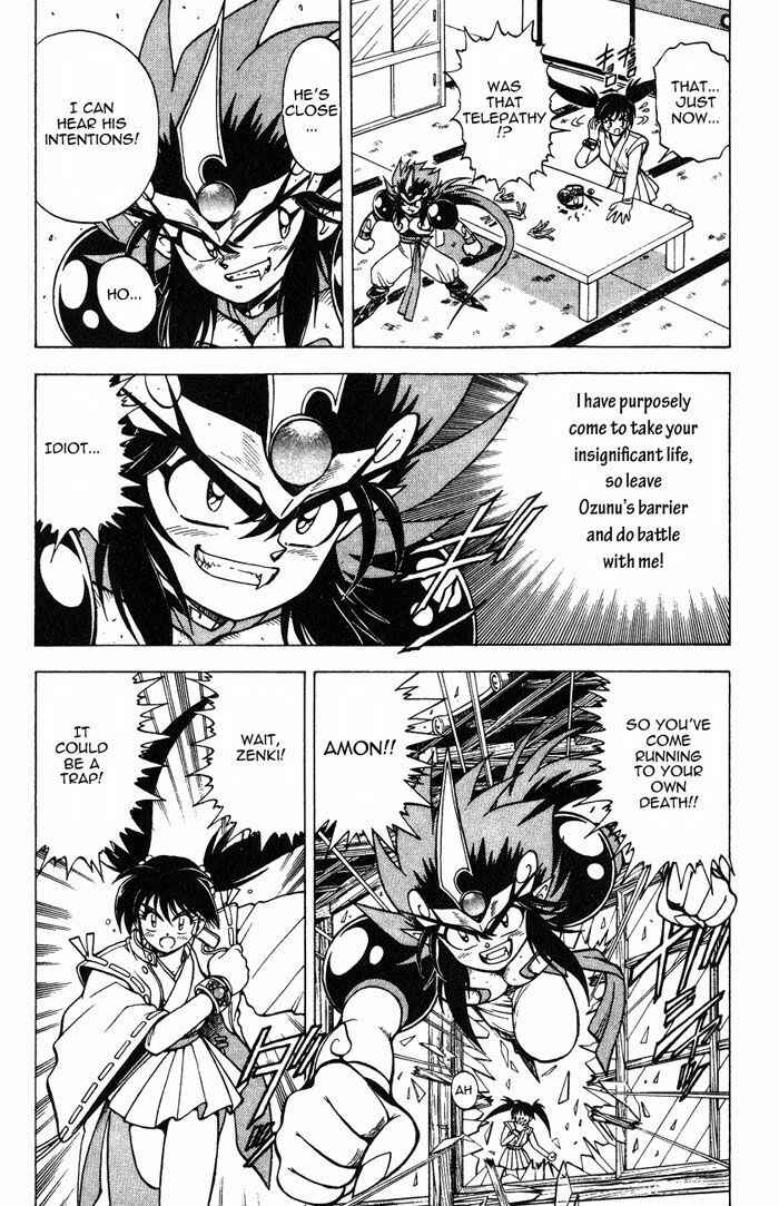 Page 20 Chapter 2.3 Kishin Douji Zenki