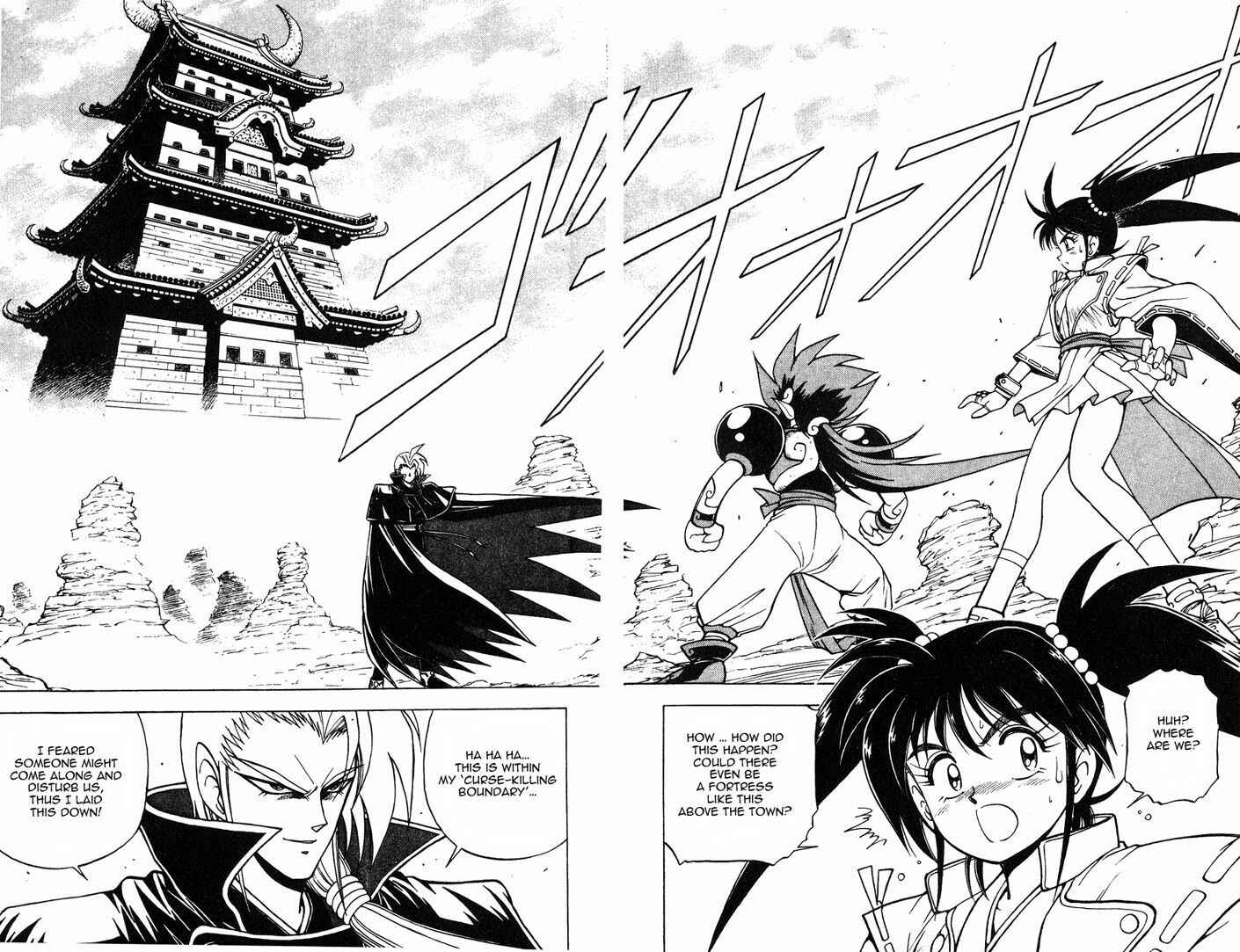 Page 23 Chapter 2.3 Kishin Douji Zenki