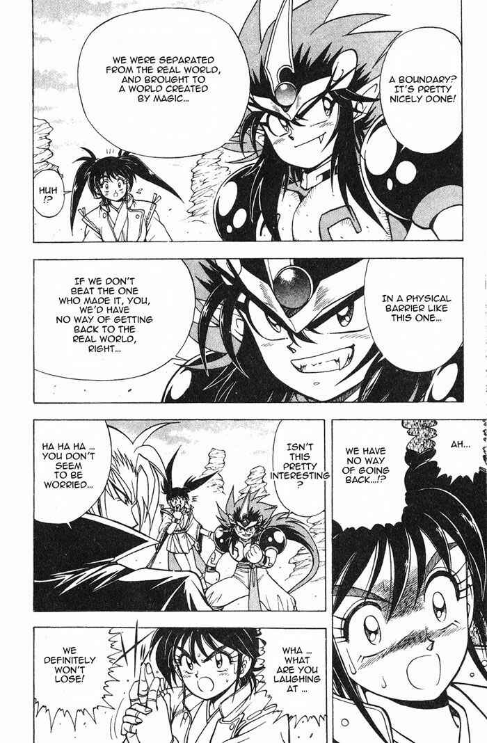 Page 24 Chapter 2.3 Kishin Douji Zenki