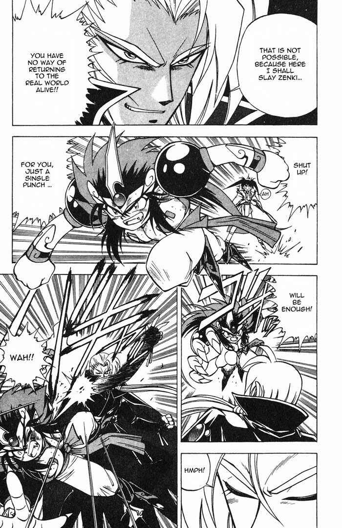 Page 25 Chapter 2.3 Kishin Douji Zenki