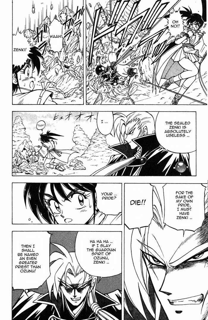 Page 26 Chapter 2.3 Kishin Douji Zenki