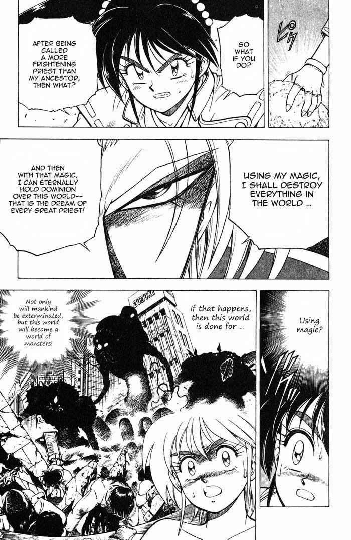 Page 27 Chapter 2.3 Kishin Douji Zenki