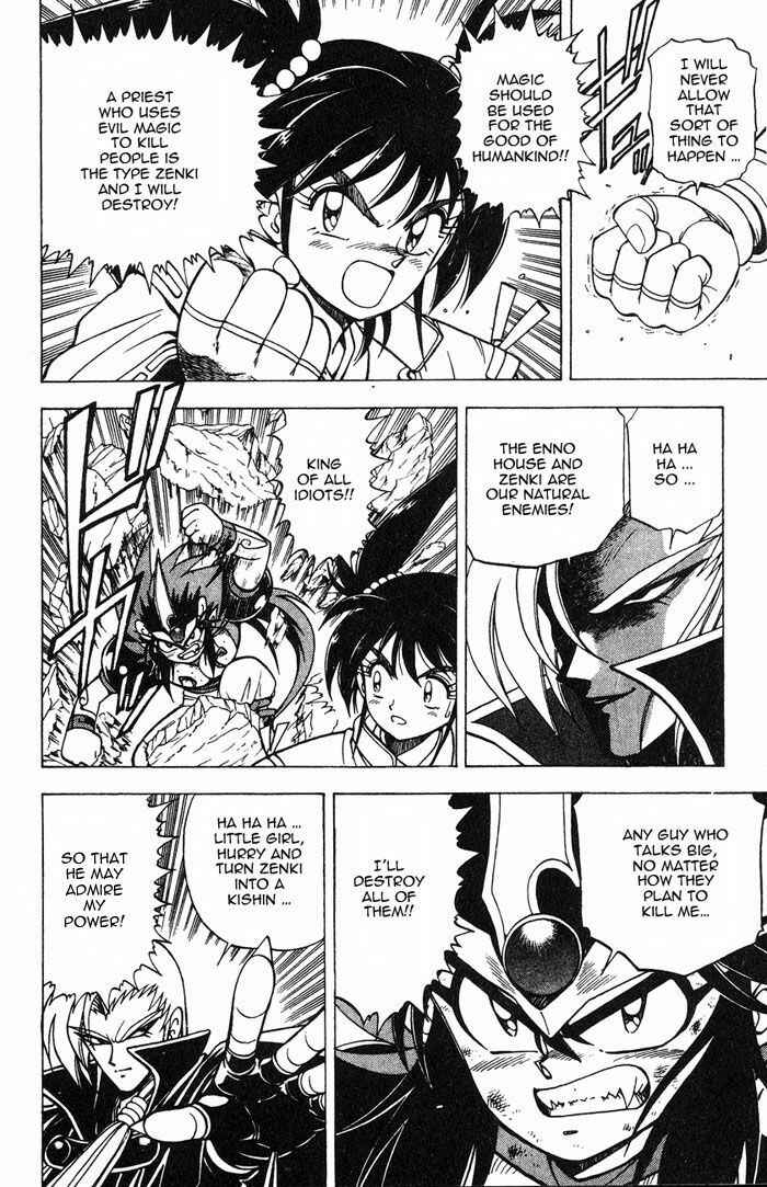 Page 28 Chapter 2.3 Kishin Douji Zenki