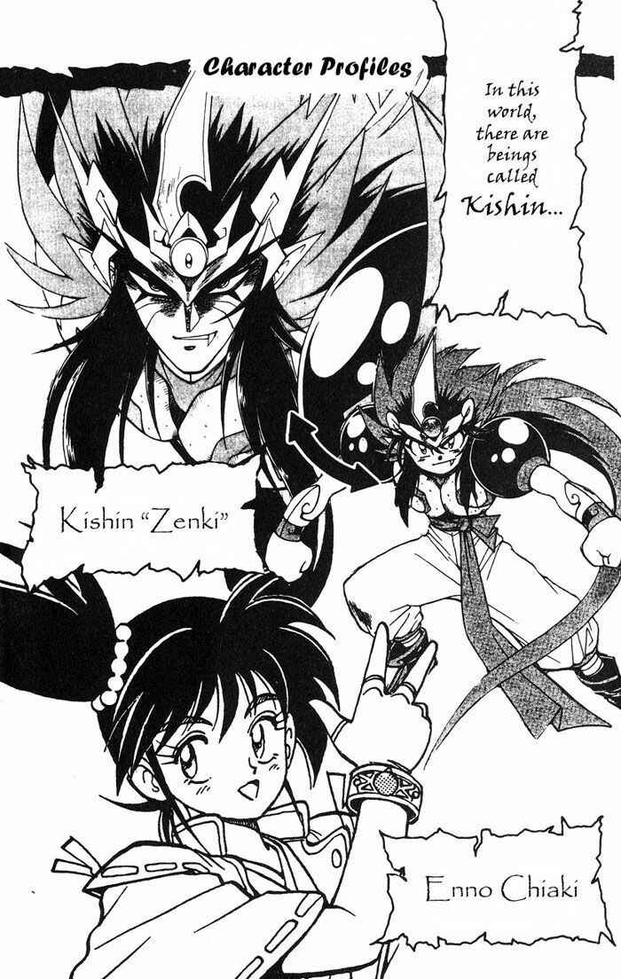 Page 3 Chapter 2.3 Kishin Douji Zenki