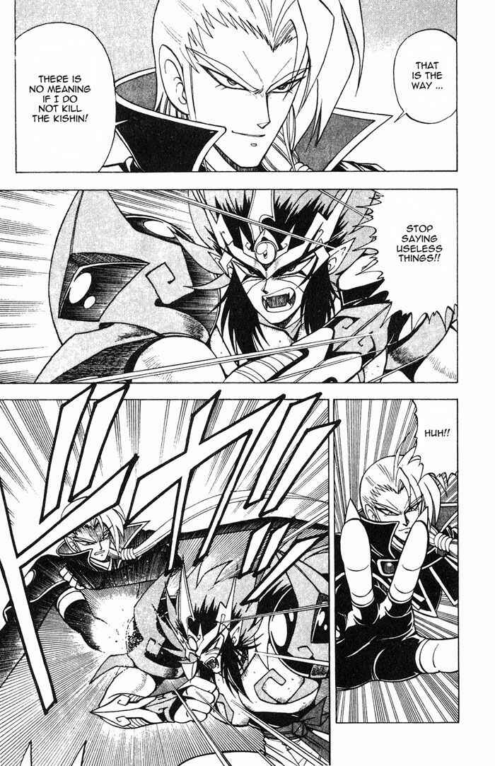 Page 31 Chapter 2.3 Kishin Douji Zenki