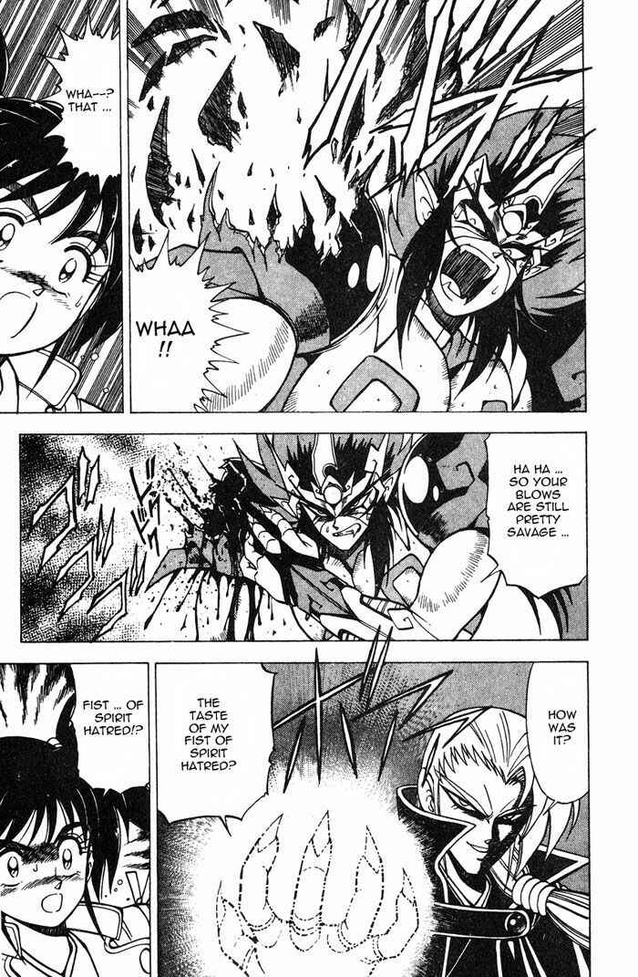Page 33 Chapter 2.3 Kishin Douji Zenki