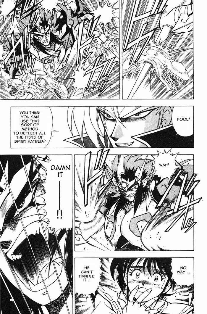 Page 35 Chapter 2.3 Kishin Douji Zenki