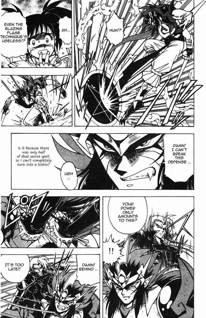 Page 41 Chapter 2.3 Kishin Douji Zenki